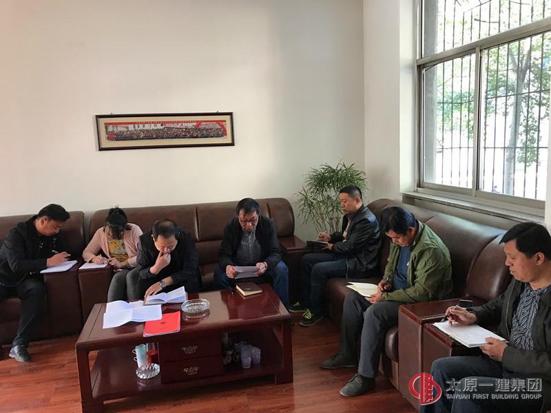 四分公司召開貫徹落實集團公司4.26、4.28兩會精神暨分公司近期工作安排會