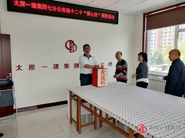 關(guān)注生命，真情永在