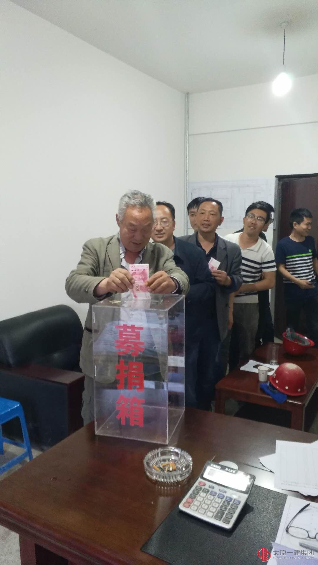 直屬六分公司組織“第十二個(gè)愛(ài)心捐款日”活動(dòng)