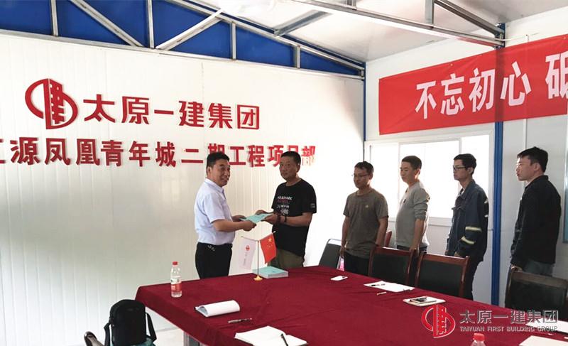 十六分公司黨支部開展主題黨日活動