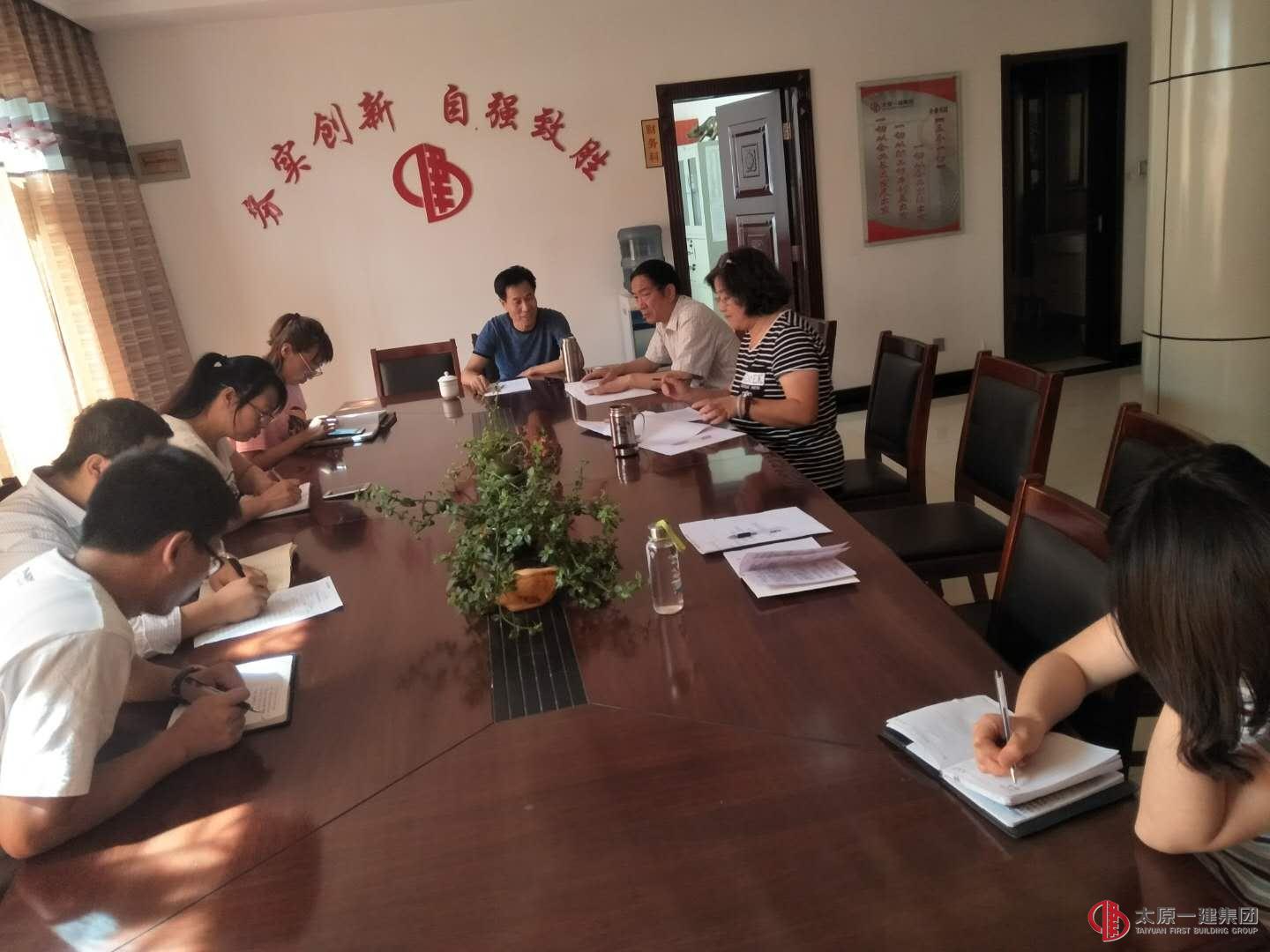 直屬三分公司召開“成本核算流程”專題討論會