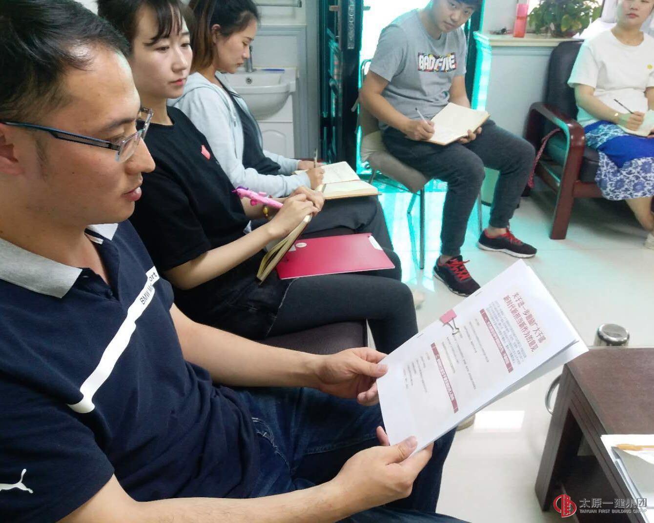 易通勞務(wù)公司召開5月下半月工作例會