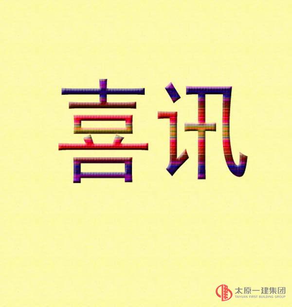 直屬七分公司中標(biāo)十四號(hào)線北街(唐槐路-唐槐東路)道排工程施工