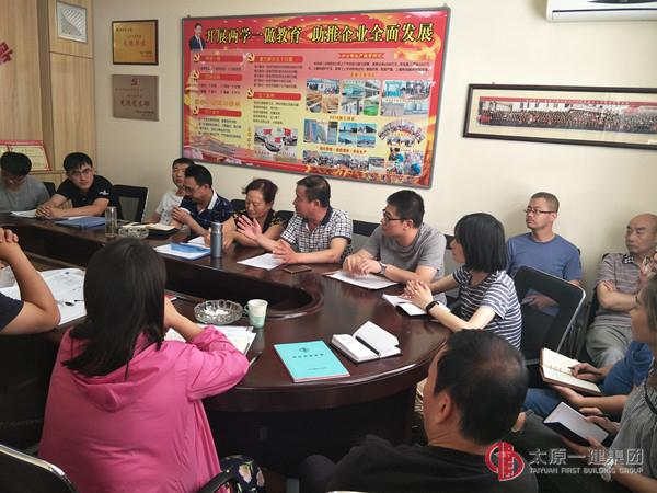 集團公司考核組對十六分公司進(jìn)行檢查指導(dǎo)