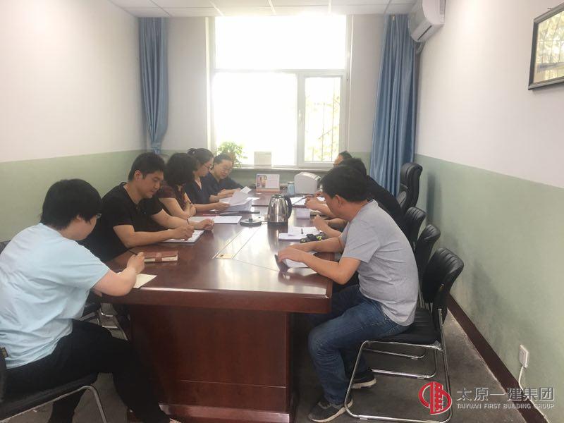 十分公司組織召開6月份安全生產(chǎn)會(huì)議