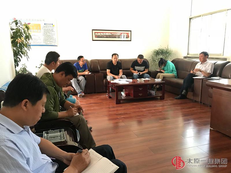 四分公司組織召開安全生產(chǎn)暨近期工作安排會(huì)議