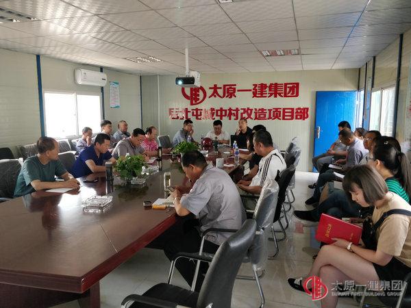 七分公司召開2018年度第二次技術工作會議