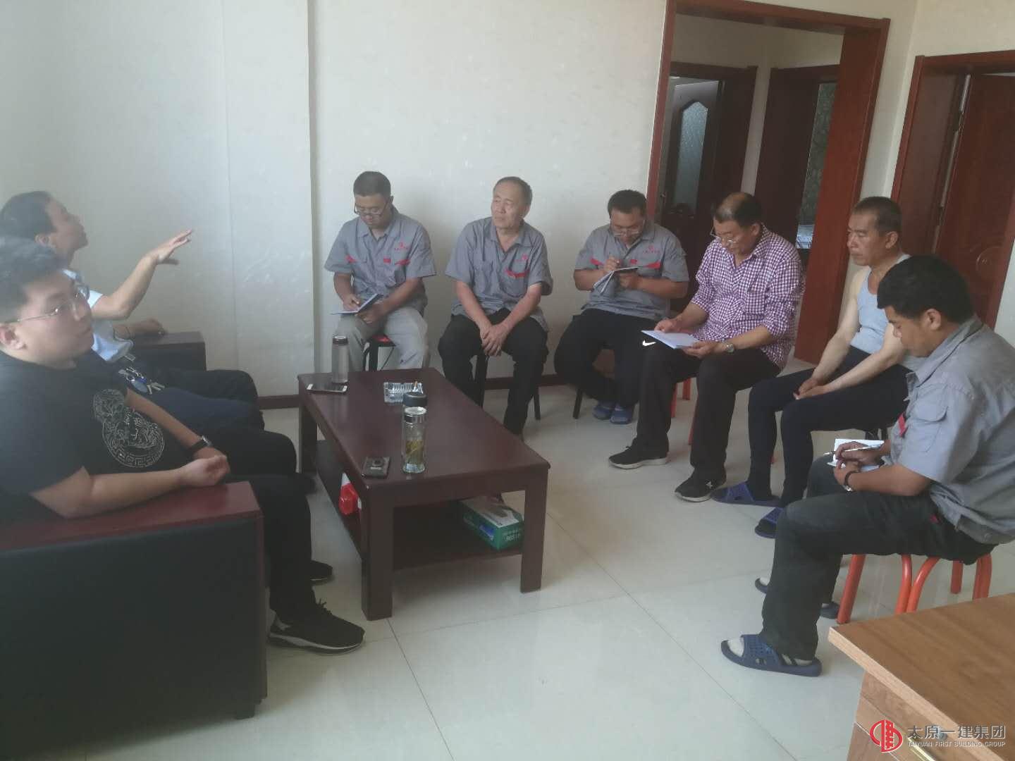 經營公司6月份安全·生產·技術會議