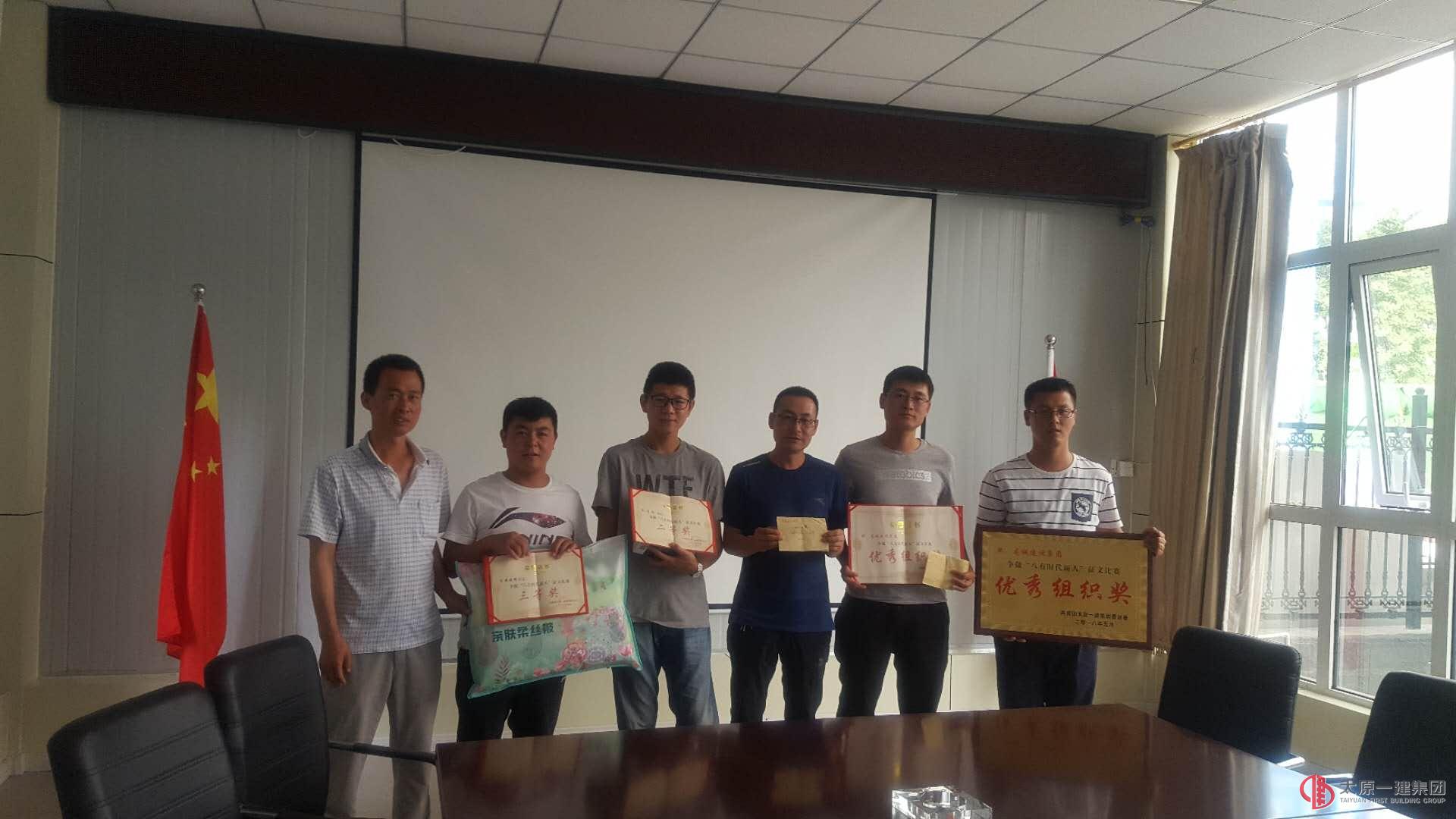 青年力量助力龍城建設(shè)集團(tuán)強(qiáng)企夢