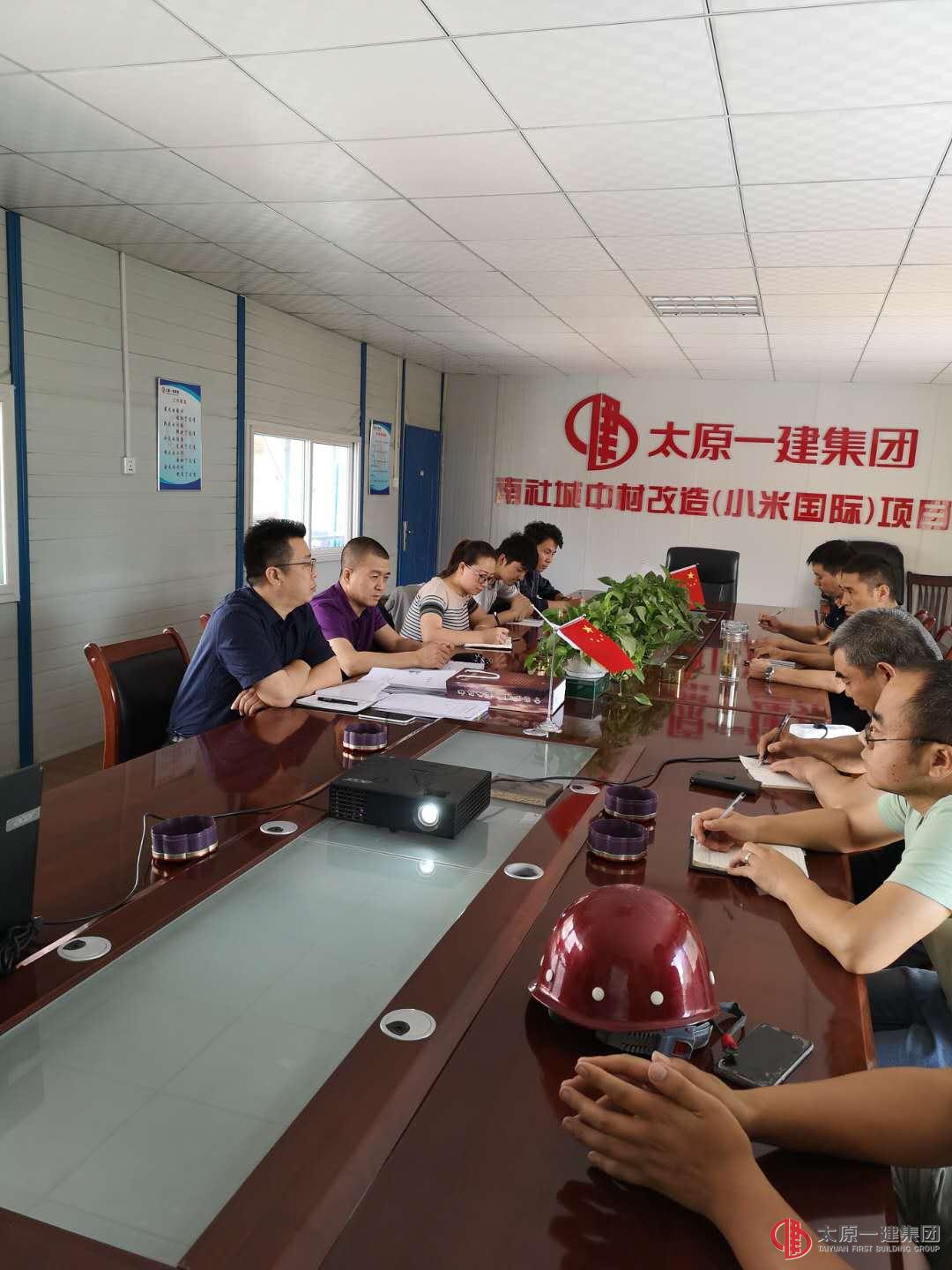 建安分公司召開六月份安全生產(chǎn)技術(shù)會(huì)議