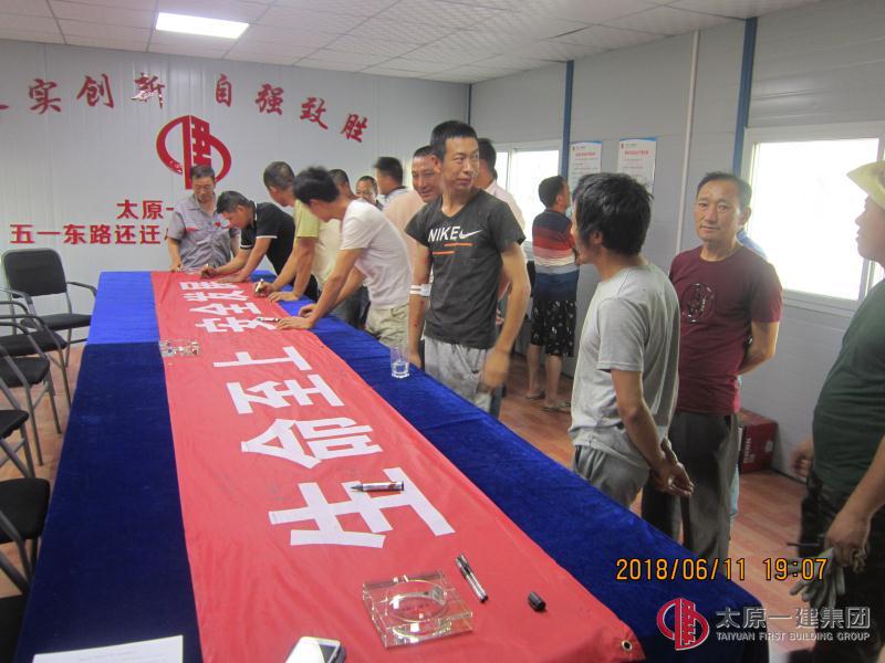 生命至上，安全發(fā)展