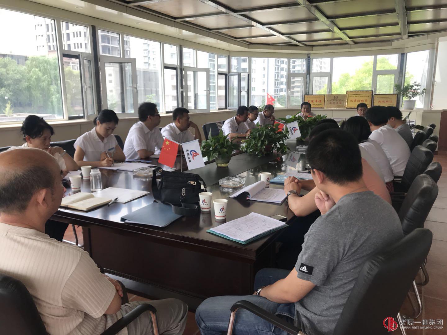 集團(tuán)公司考核組對(duì)龍城公司進(jìn)行上半年集中考核檢查