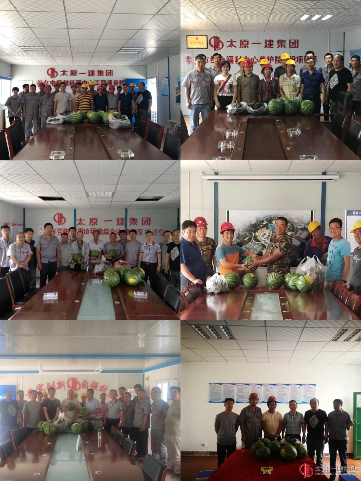 粽香情暖迎端午    工地慰問(wèn)暖人心