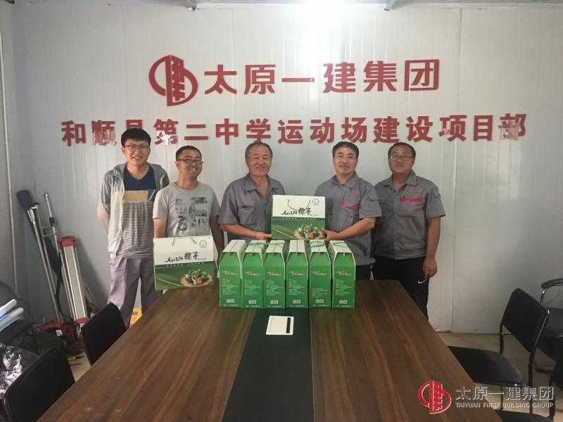 經(jīng)營(yíng)公司節(jié)前慰問(wèn)工地