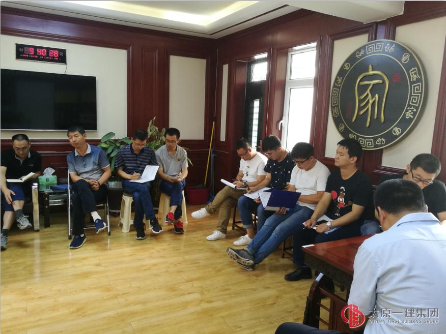 集團(tuán)公司檢查考核組對(duì)十一分公司進(jìn)行上半年集中檢查考核