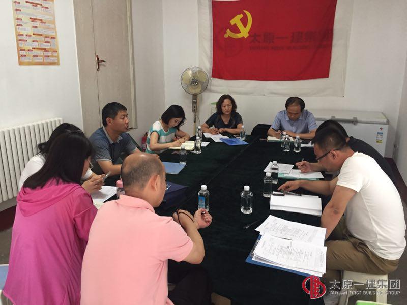 集團公司考核組對十一分公司、物業(yè)分公司、建盛分公司進行上半年綜合檢查考核