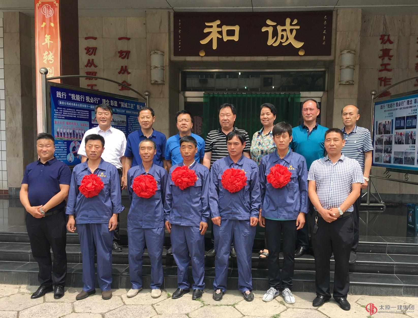 集團公司召開參加省市職業(yè)技能大賽人員座談會