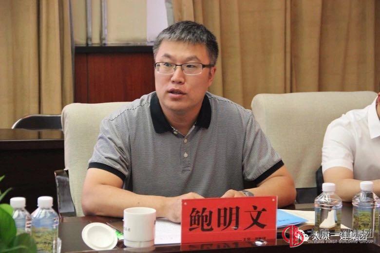 中施企協(xié)副會(huì)長(zhǎng)李清旭蒞臨集團(tuán)公司調(diào)研指導(dǎo)