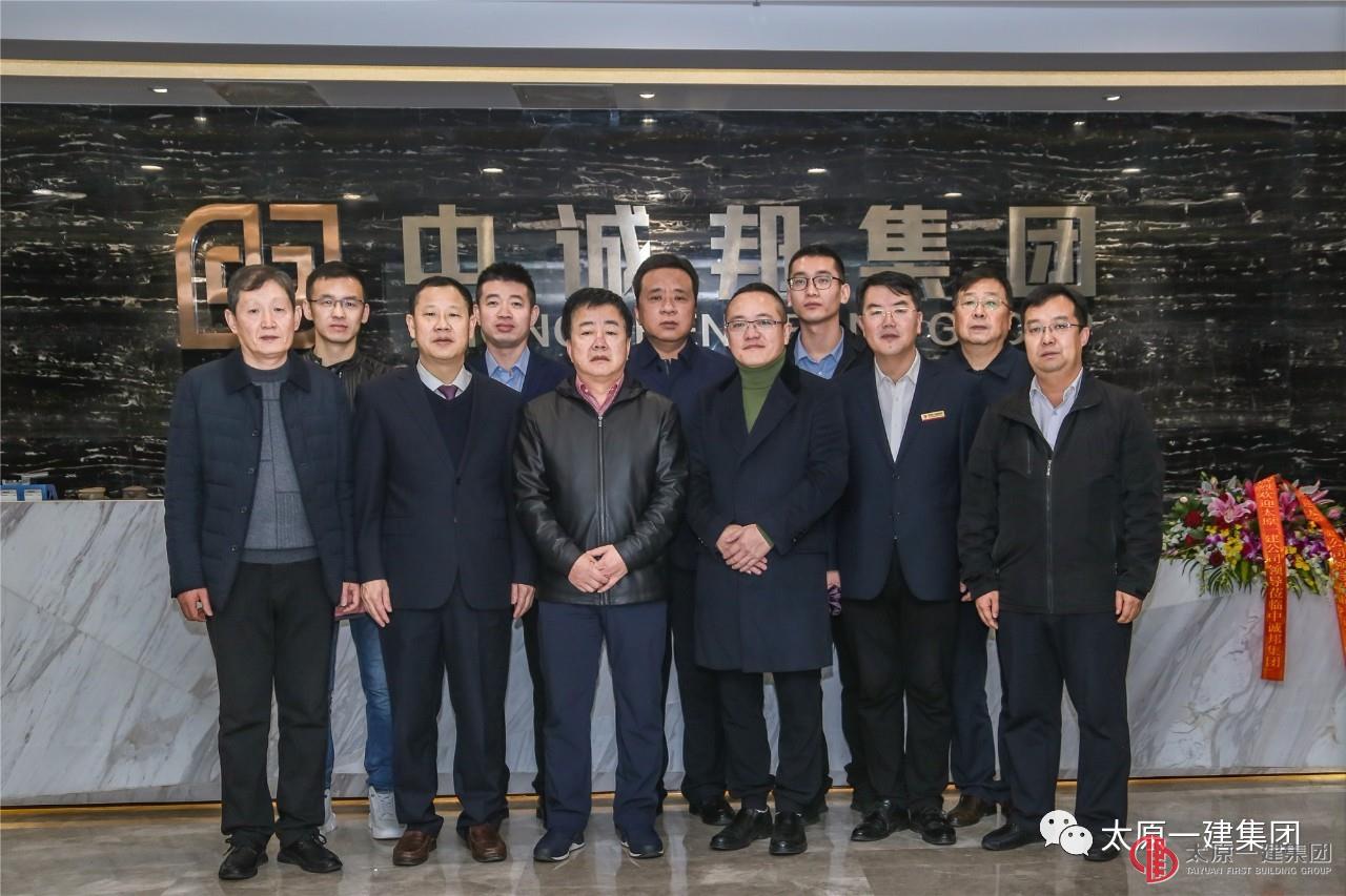 大力實(shí)施“走出去”戰(zhàn)略，奮力譜寫太原一建集團(tuán)高質(zhì)量發(fā)展新篇章