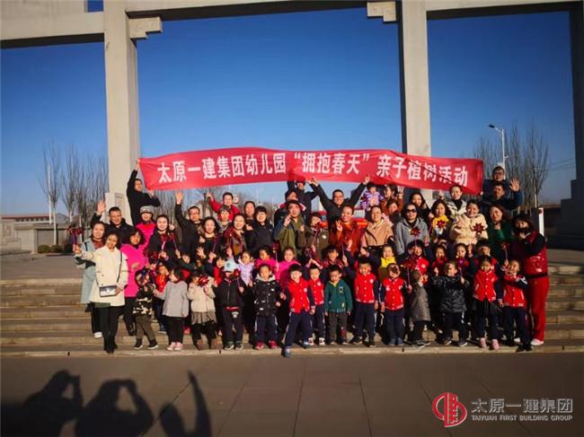 播種生命，綠滿(mǎn)家園——幼兒園植樹(shù)節(jié)活動(dòng)