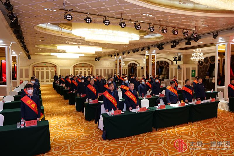 集團公司召開2022年企業(yè)工作全面起步動員會議