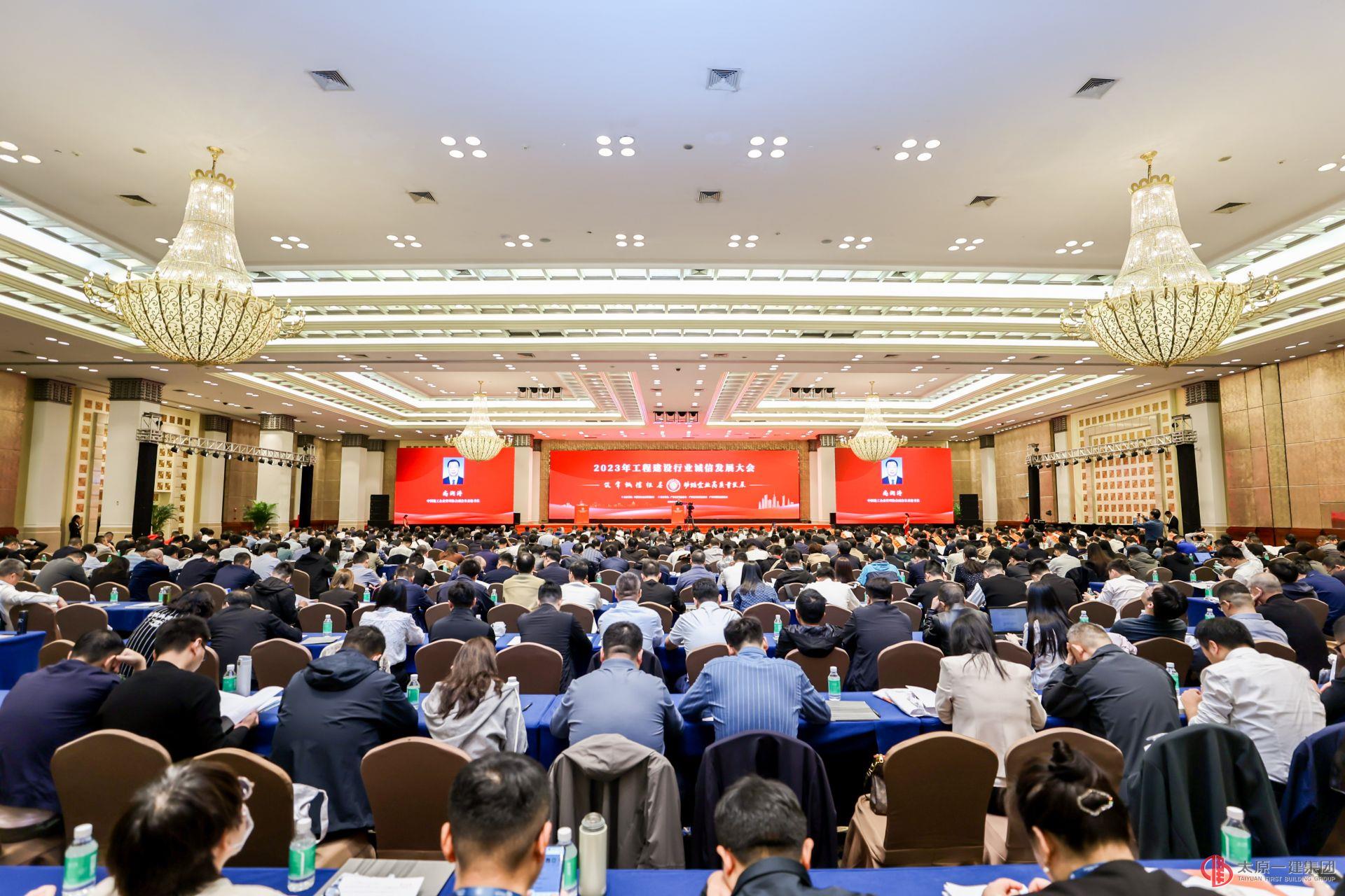 熱烈祝賀集團(tuán)公司誠信體系建設(shè)工作再續(xù)佳績